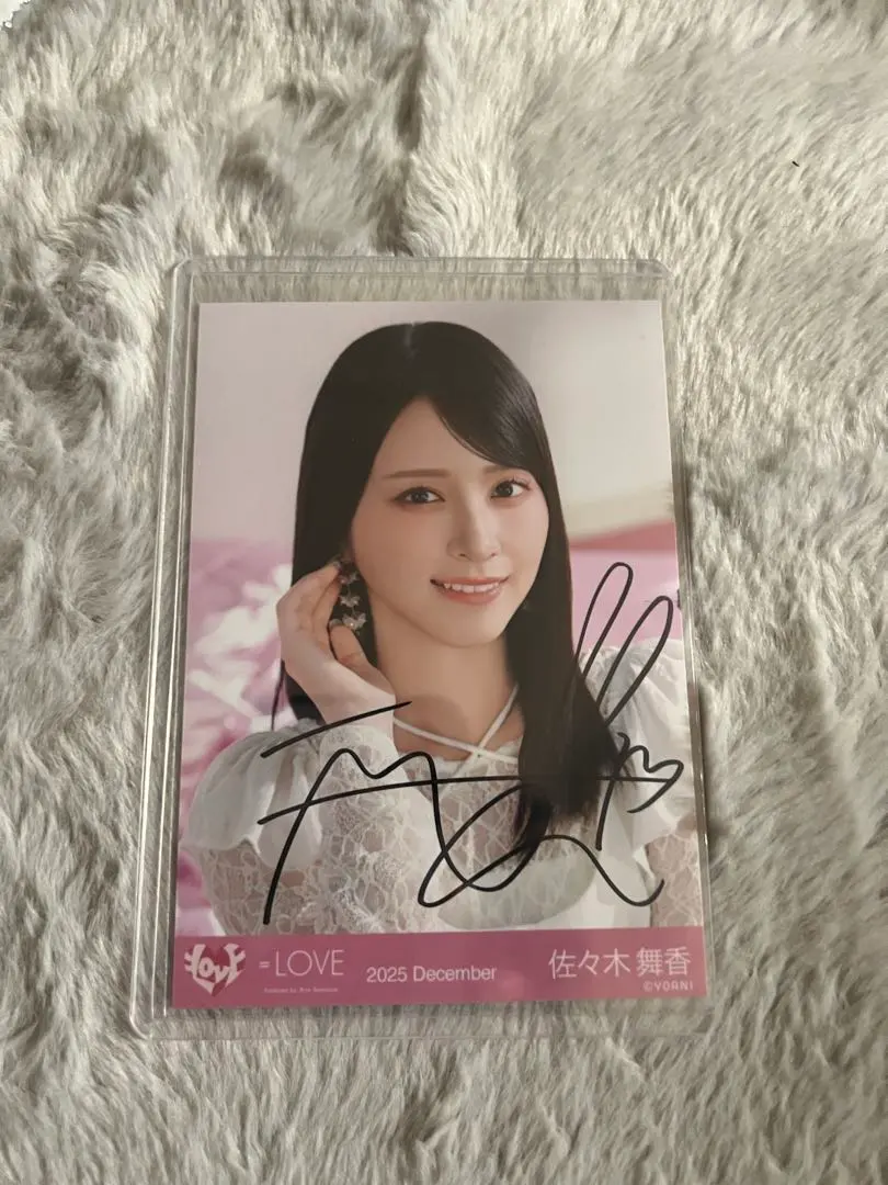 2026年最新】佐々木舞香 イコノイジョイ 封入の人気アイテム - メルカリ