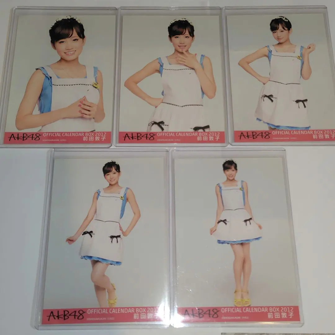 2026年最新】前田敦子 カレンダーの人気アイテム - メルカリ