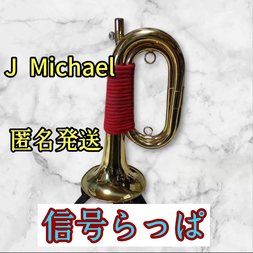 2026年最新】信号ラッパ 3巻の人気アイテム - メルカリ