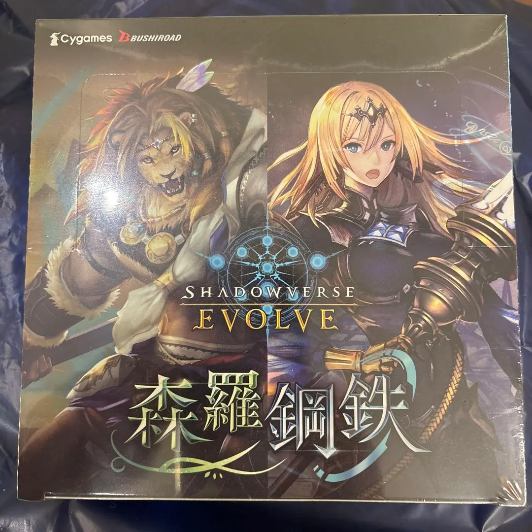 2026年最新】森羅鋼鉄の人気アイテム - メルカリ