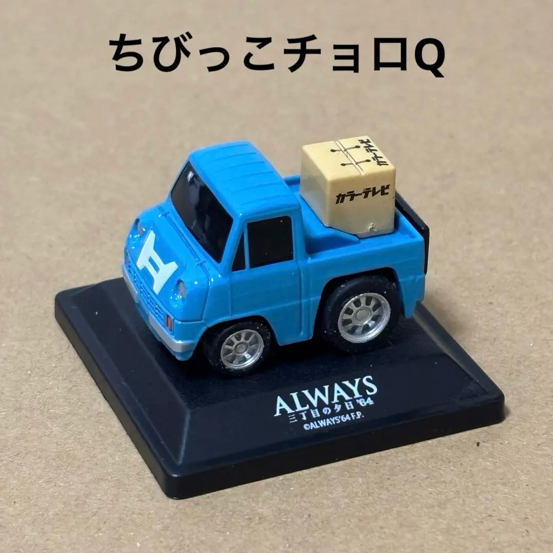 2026年最新】チョロQ t360の人気アイテム - メルカリ