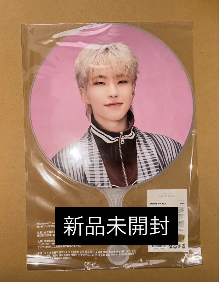 2026年最新】ウジ うちわ carat landの人気アイテム - メルカリ