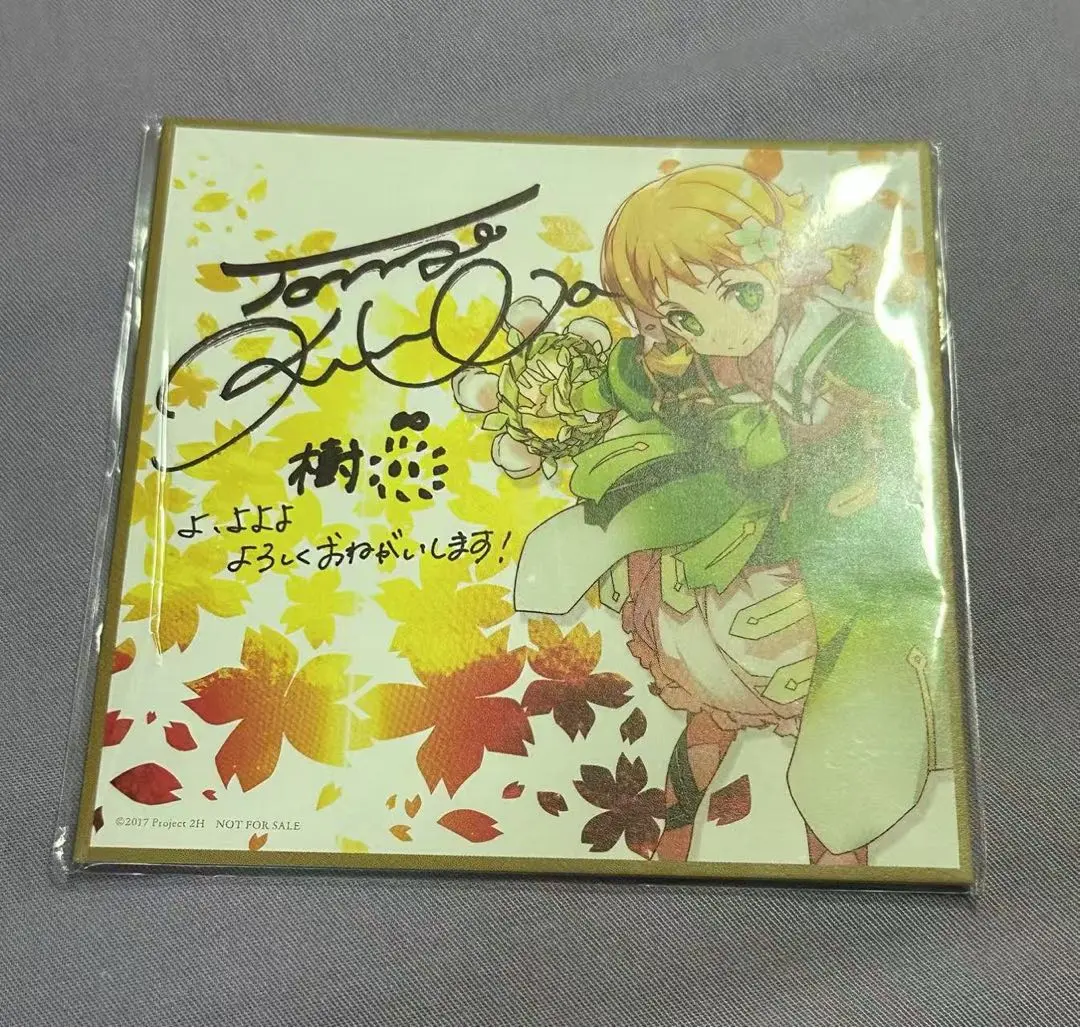 2026年最新】結城友奈は勇者である サインの人気アイテム - メルカリ