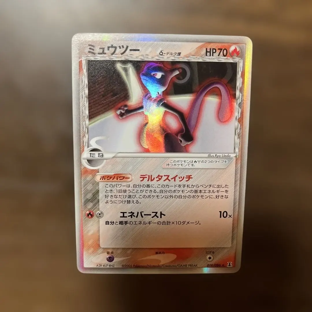 2026年最新】カード名：ミュウツー δ ポケモンカードゲームの人気