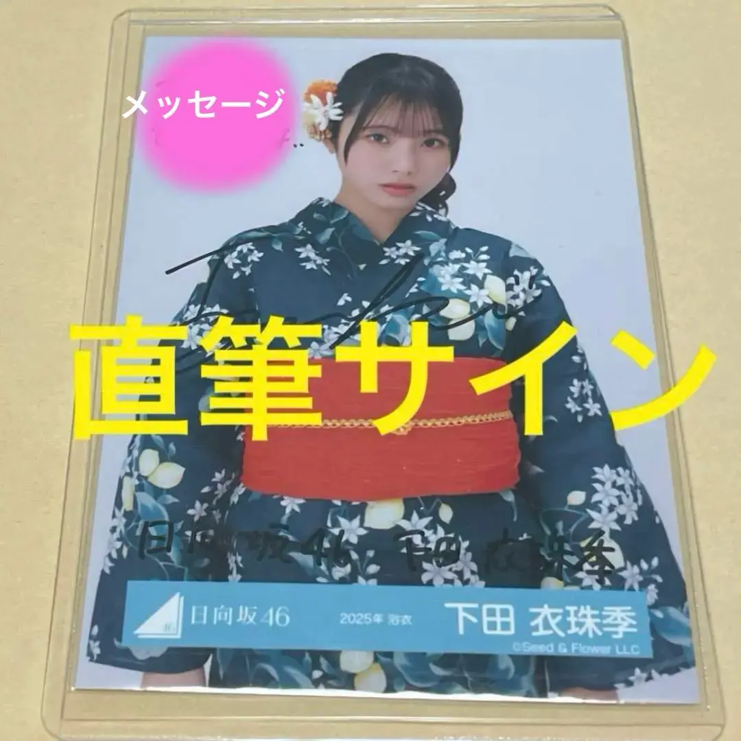 m70581791360_1.jpg?1757414766