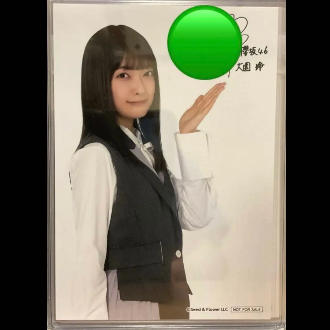 2026年最新】原田葵 サインの人気アイテム - メルカリ