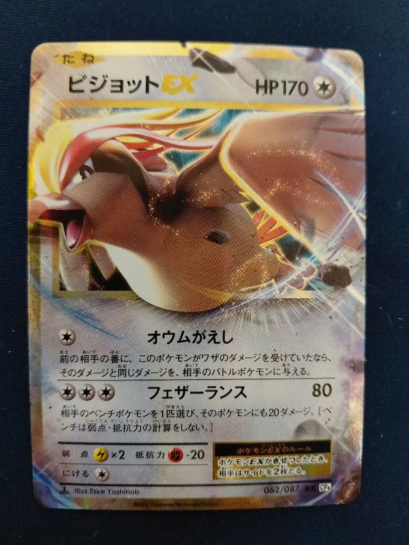 m70587294536_1.jpg?1772175704