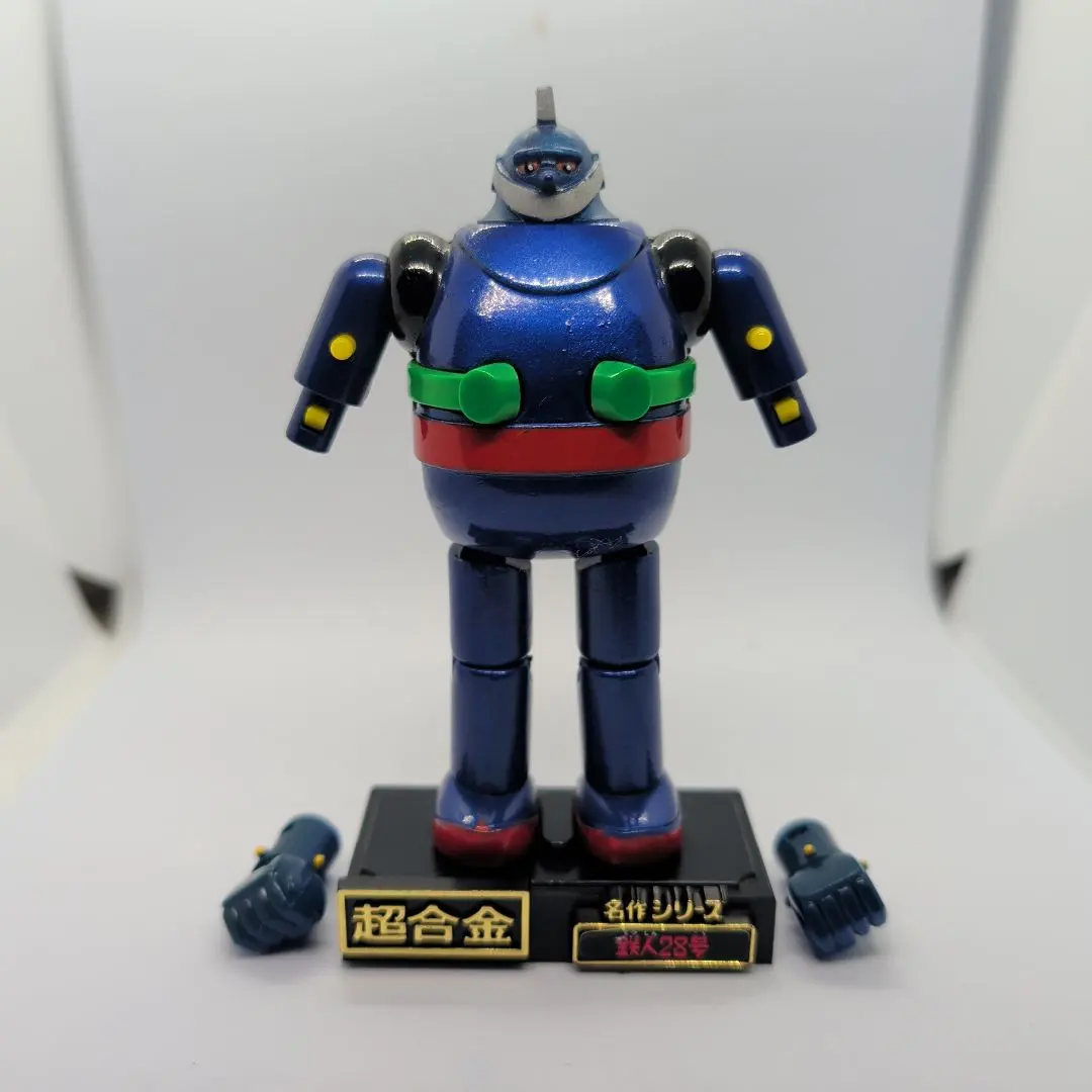 2026年最新】鉄人28号 ポピーの人気アイテム - メルカリ