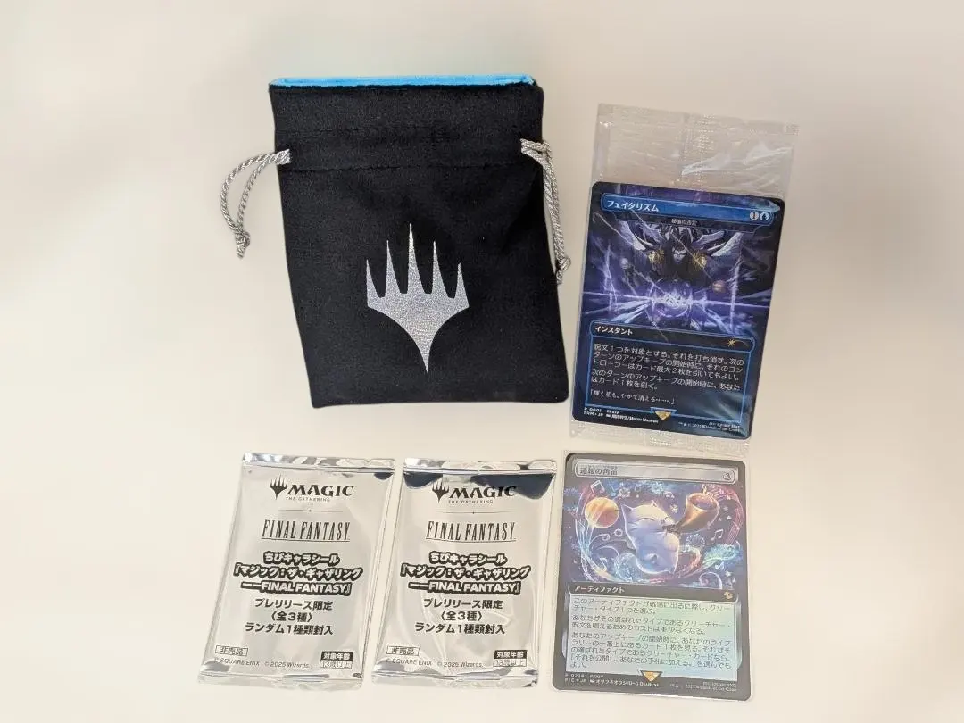 2026年最新】通報の角笛の人気アイテム - メルカリ