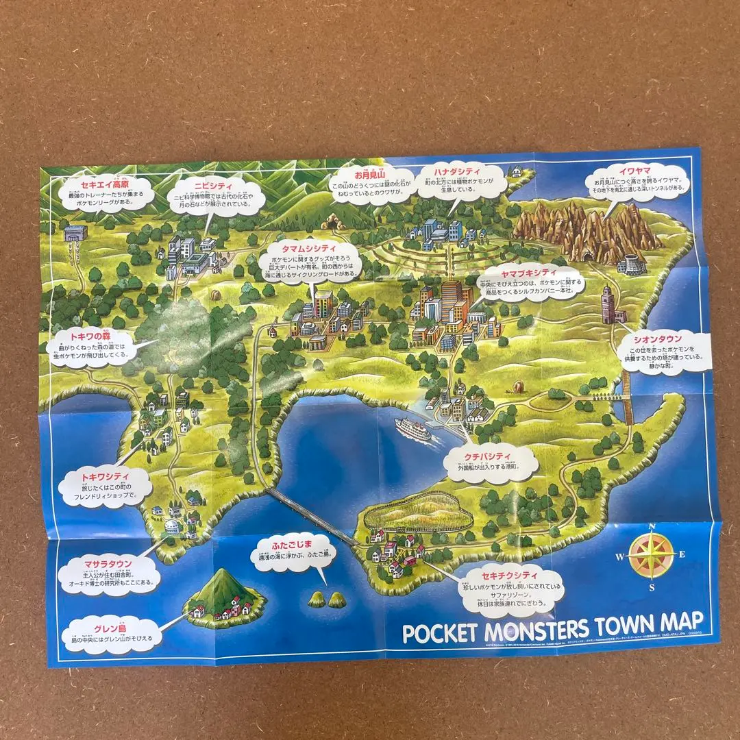 2026年最新】enjoy pokemon townの人気アイテム - メルカリ