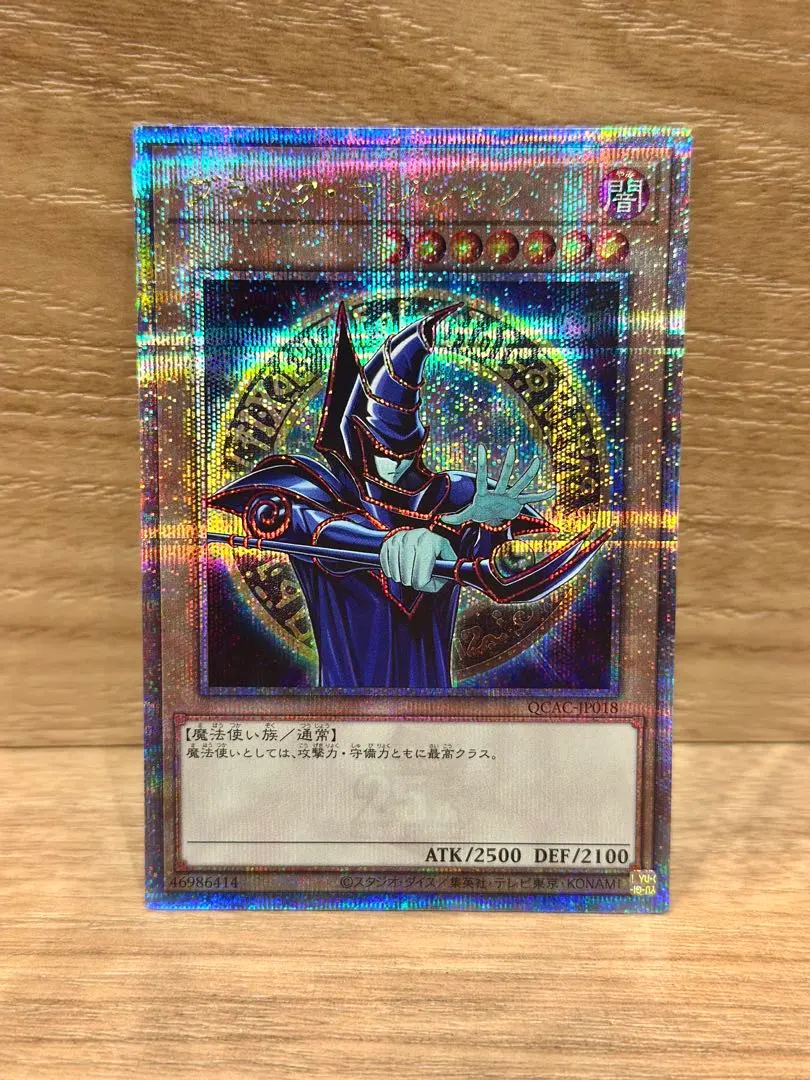 2026年最新】真紅眼の黒竜原作絵の人気アイテム - メルカリ