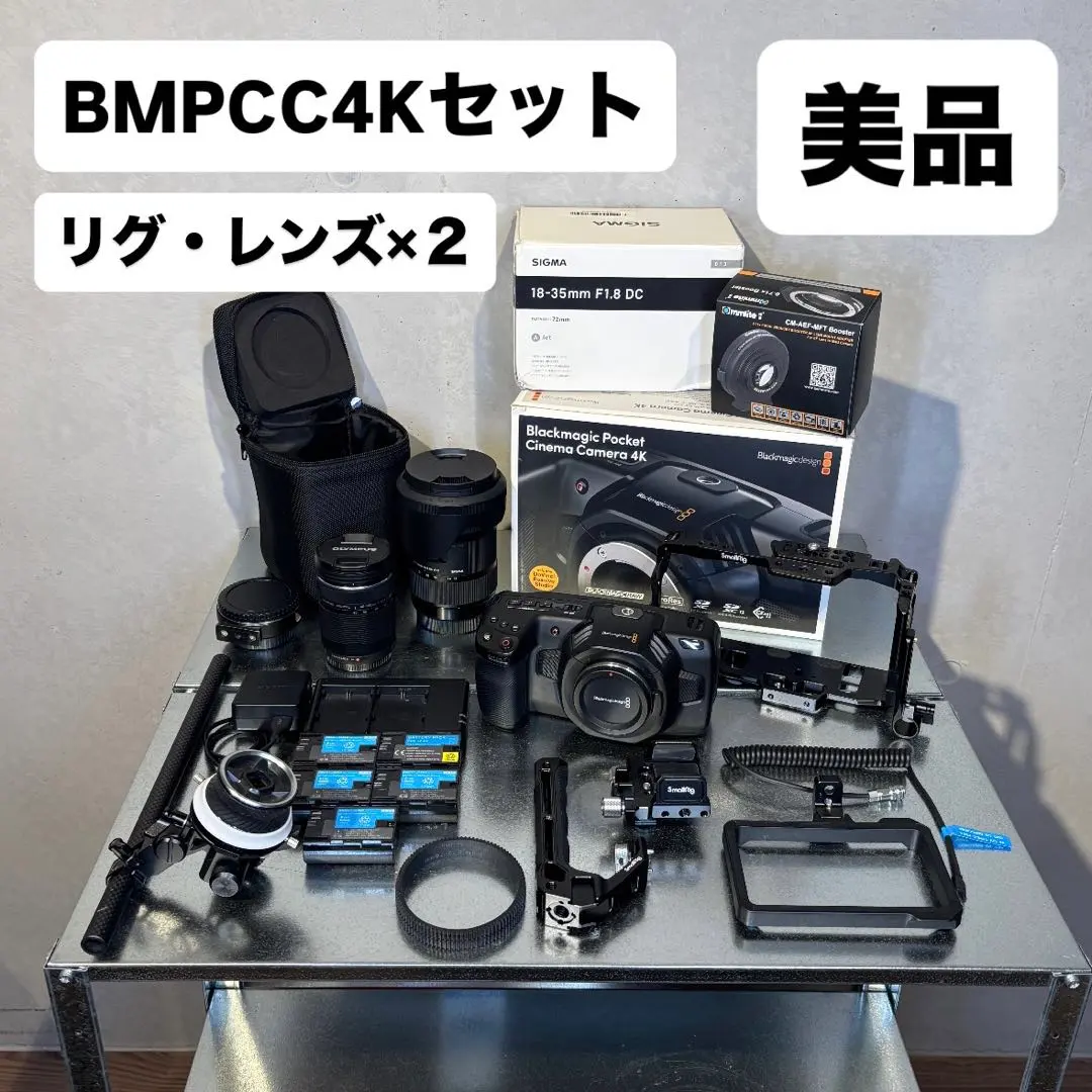 2026年最新】smallrig bmpcc4kの人気アイテム - メルカリ