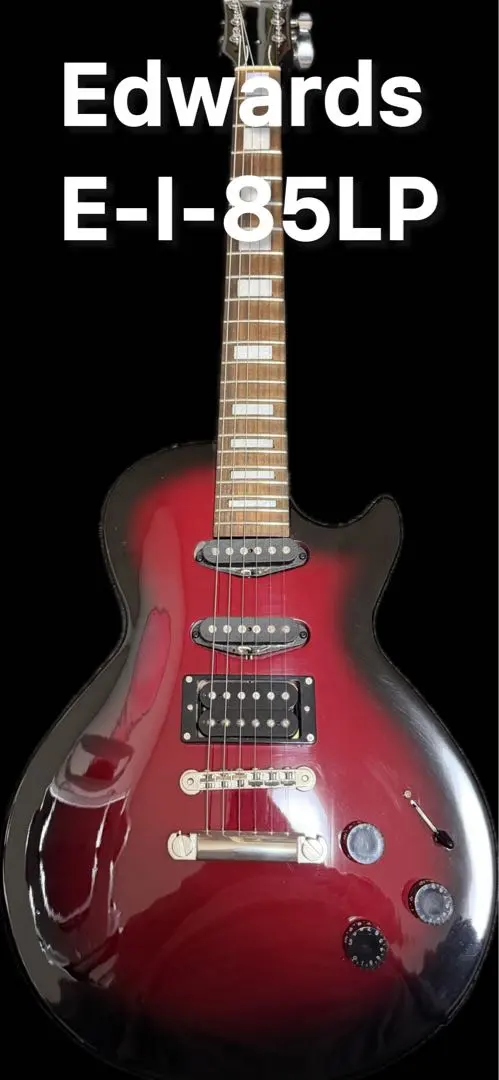 2026年最新】EDWARDS E-I-85LPの人気アイテム - メルカリ