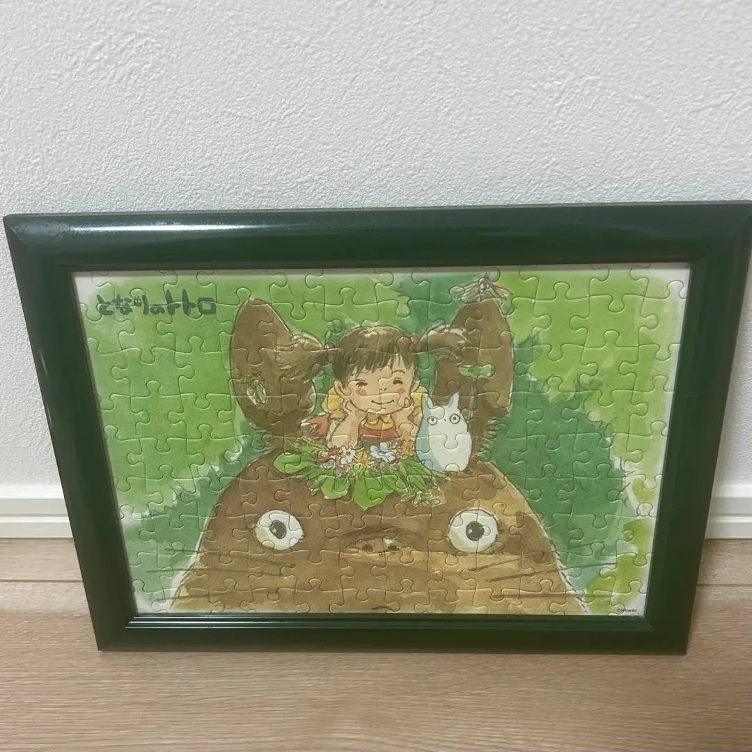 m70631028678_1.jpg?1772705911