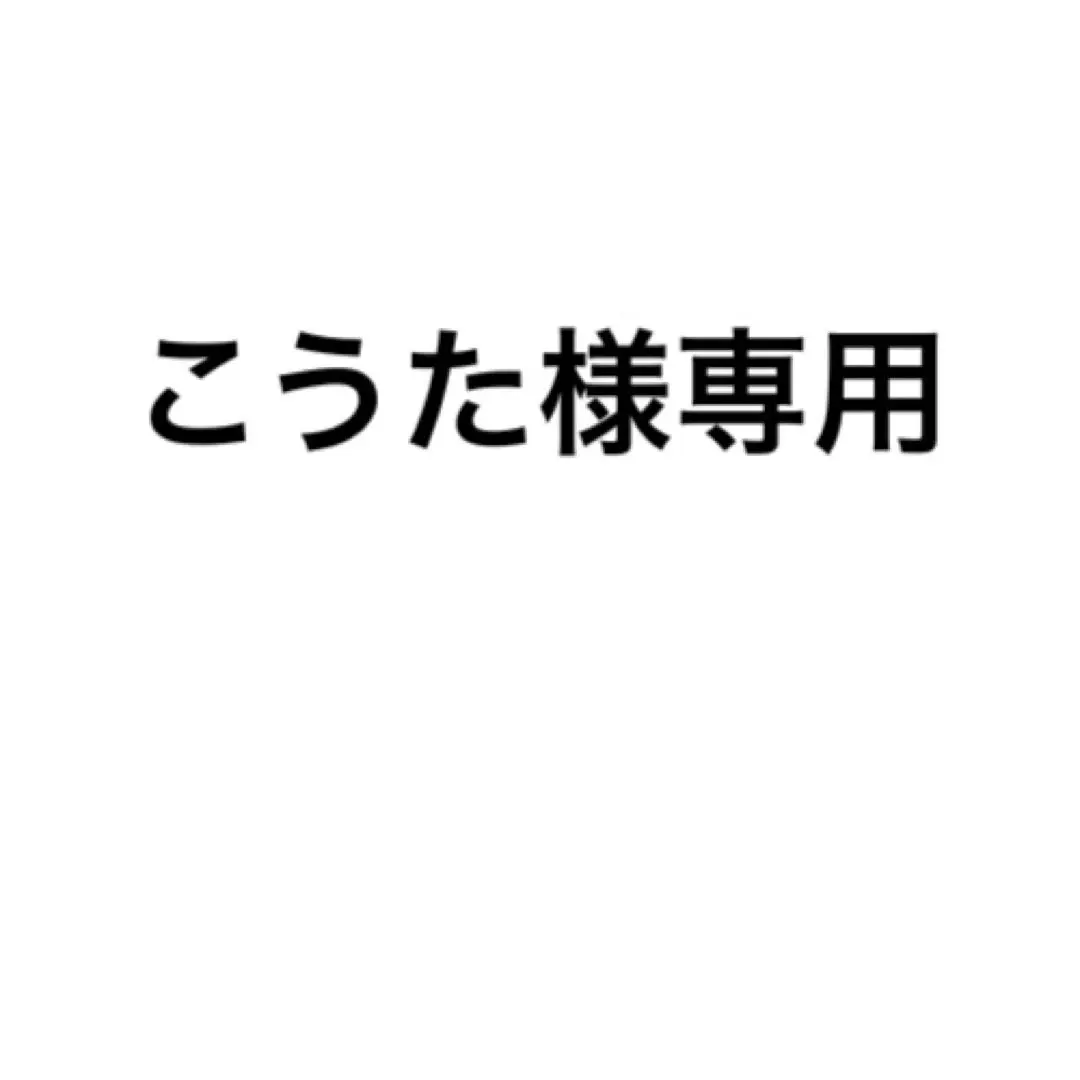 2026年最新】額入りアート 緋色の人気アイテム - メルカリ