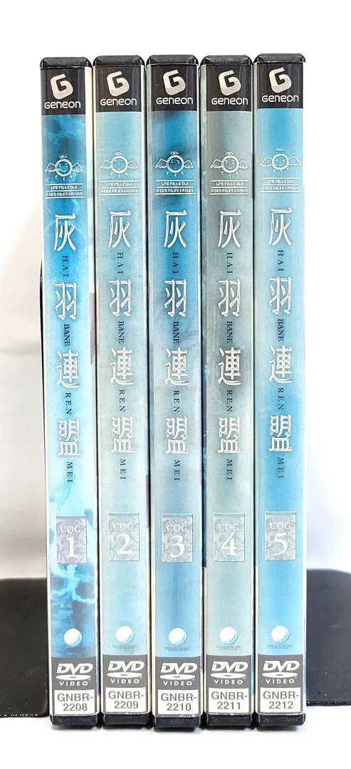 2026年最新】灰羽連盟 dvdの人気アイテム - メルカリ