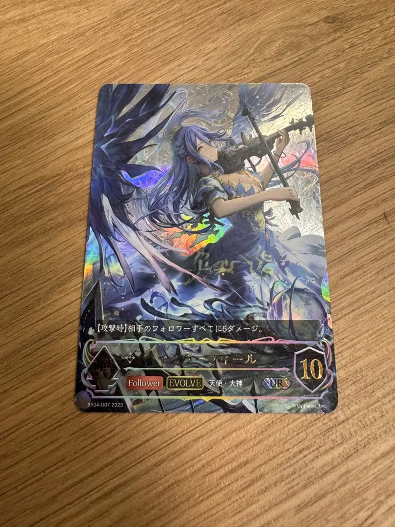 2026年最新】イスラフィールurの人気アイテム - メルカリ