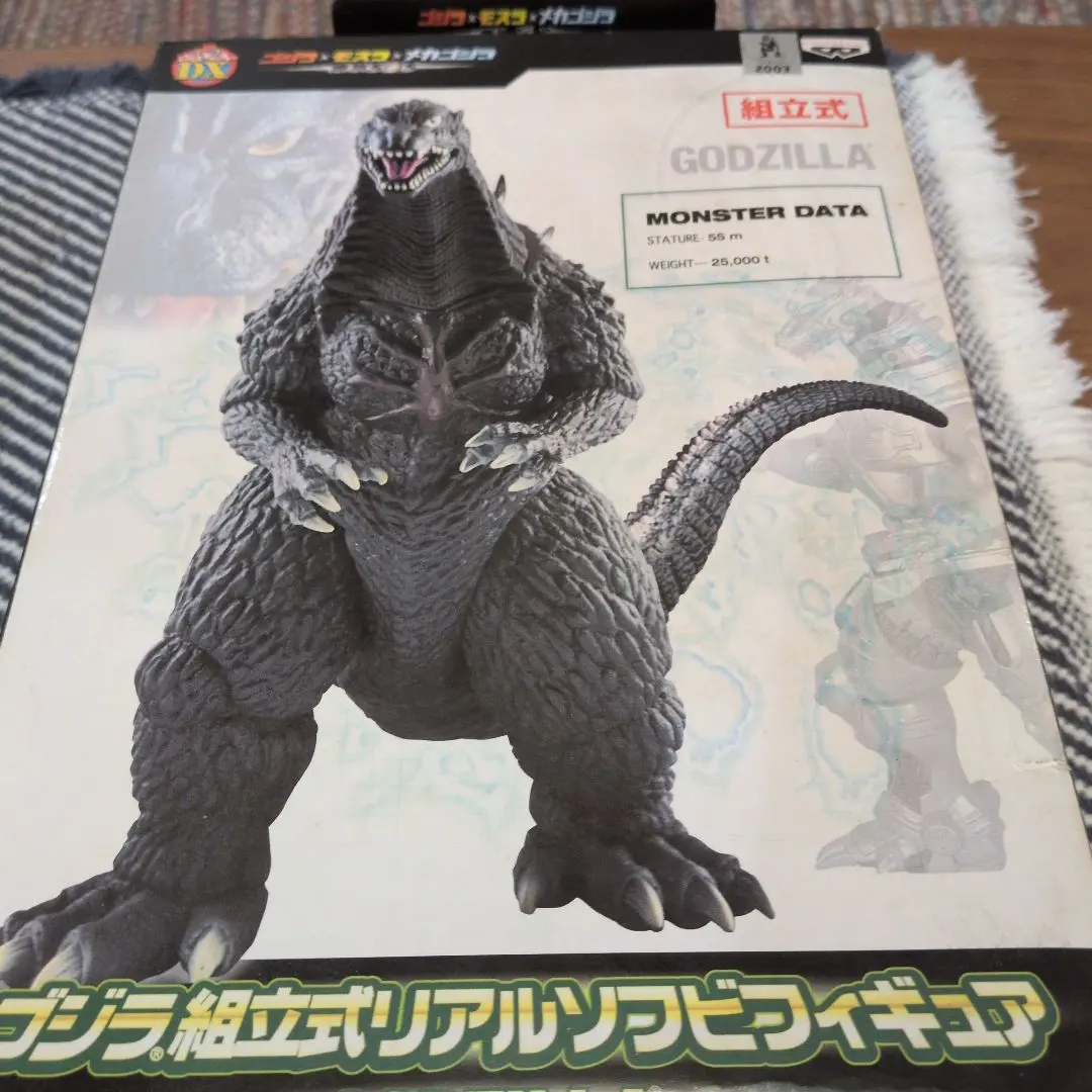 2026年最新】ゴジラ 組立式リアルソフビフィギュアの人気アイテム