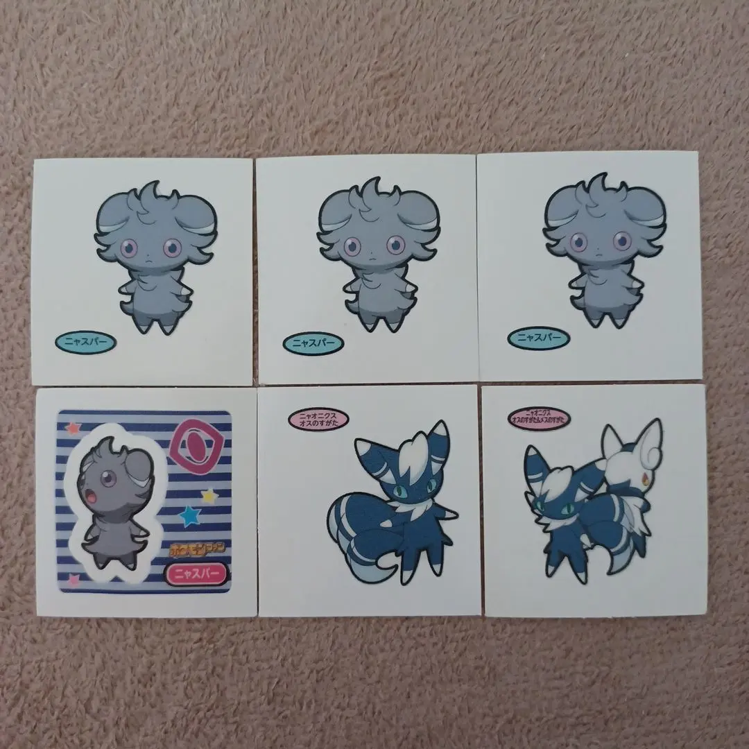 2026年最新】ニャオニクス シールの人気アイテム - メルカリ