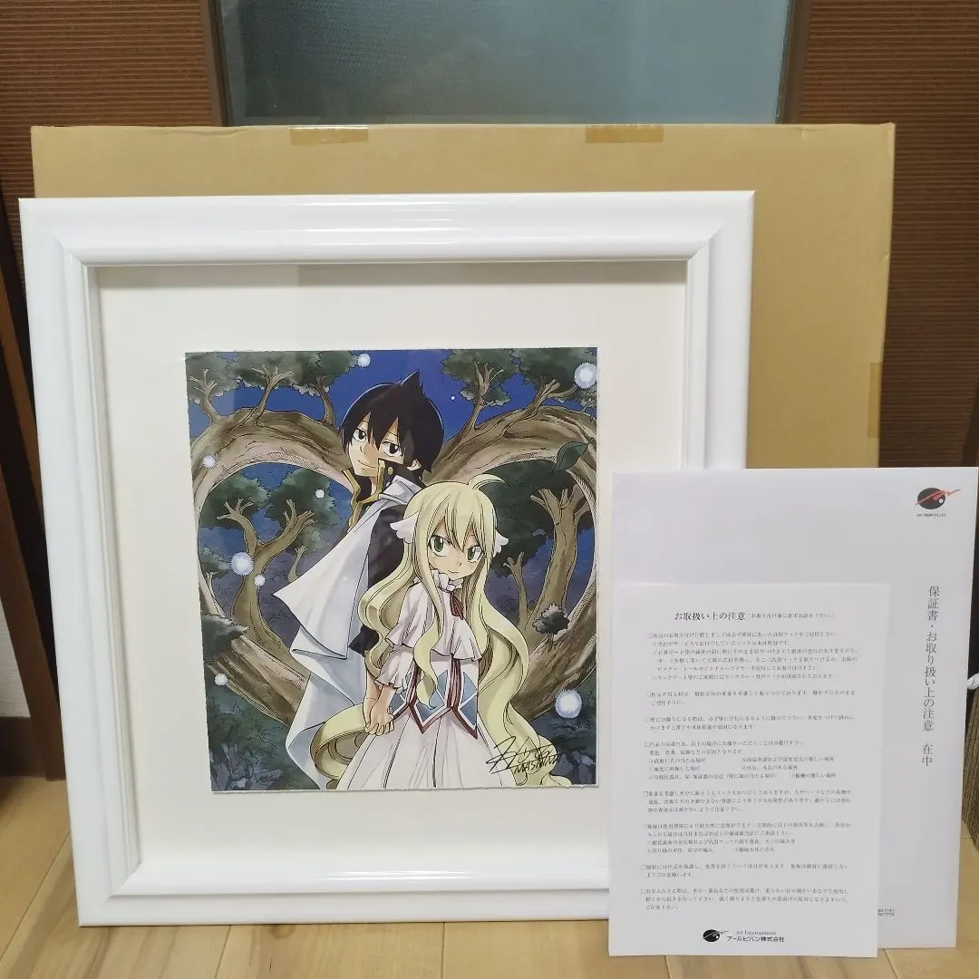 2026年最新】真島ヒロ サインの人気アイテム - メルカリ