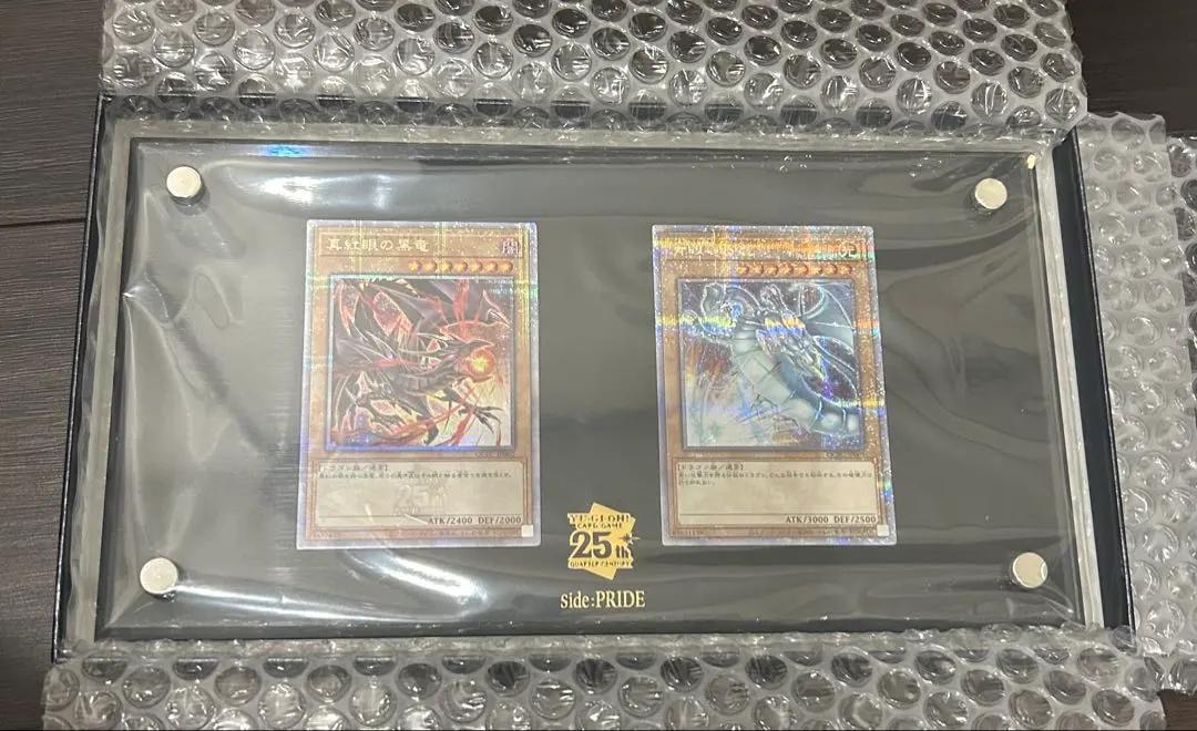 2026年最新】スペシャルセット 遊戯王 prideの人気アイテム - メルカリ