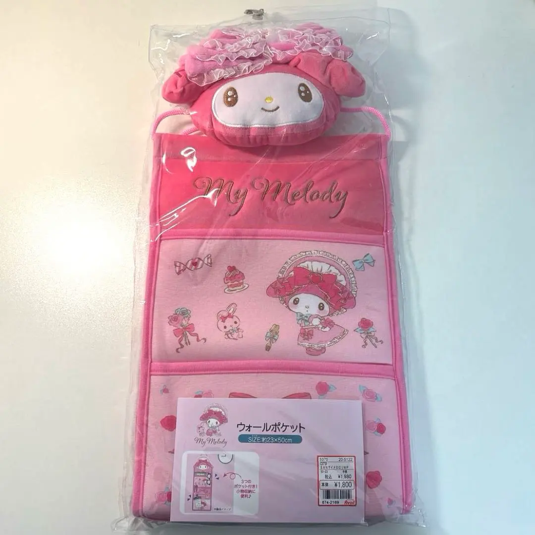 2026年最新】Sanrio ウォールポケットの人気アイテム - メルカリ