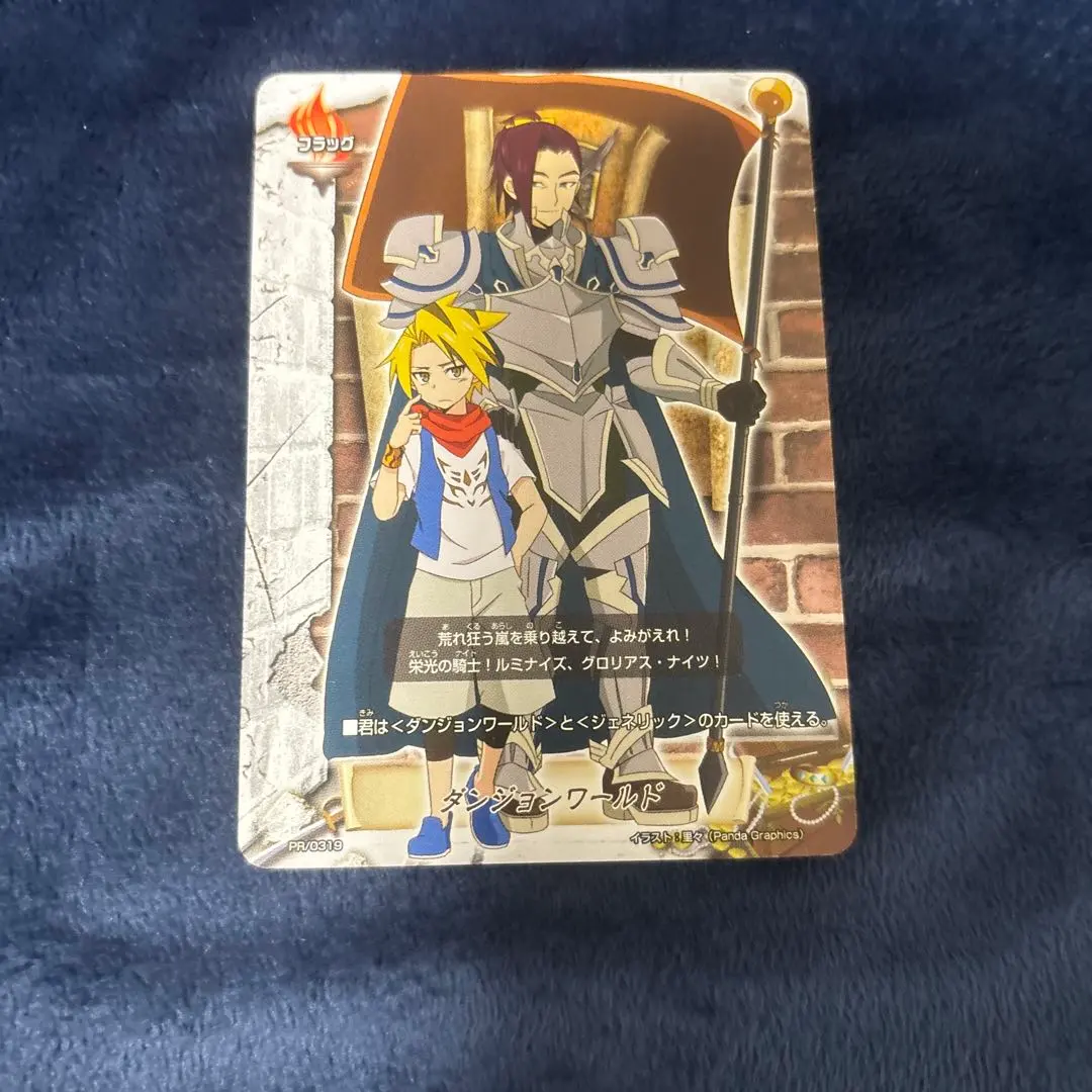 2026年最新】バディファイト フラッグ ダンジョンの人気アイテム