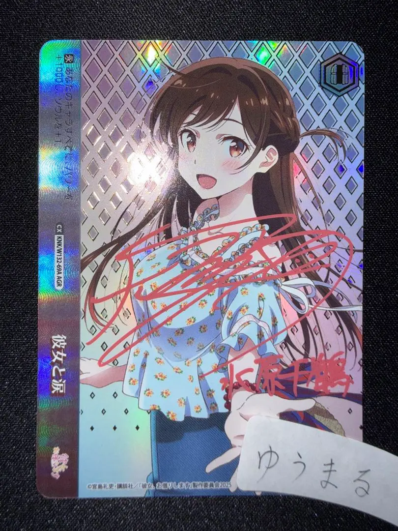 2026年最新】AGR ヴァイスの人気アイテム - メルカリ