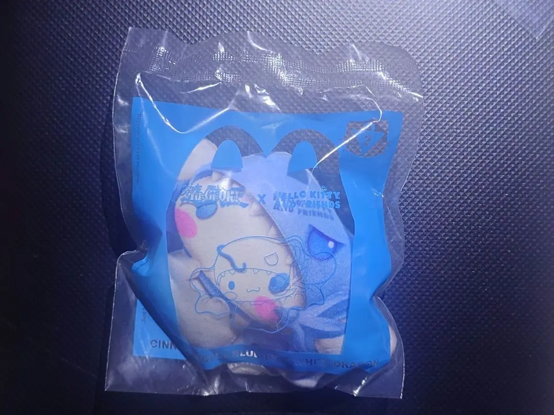 2026年最新】マクドナルド 遊戯王 シナモロールの人気アイテム - メルカリ