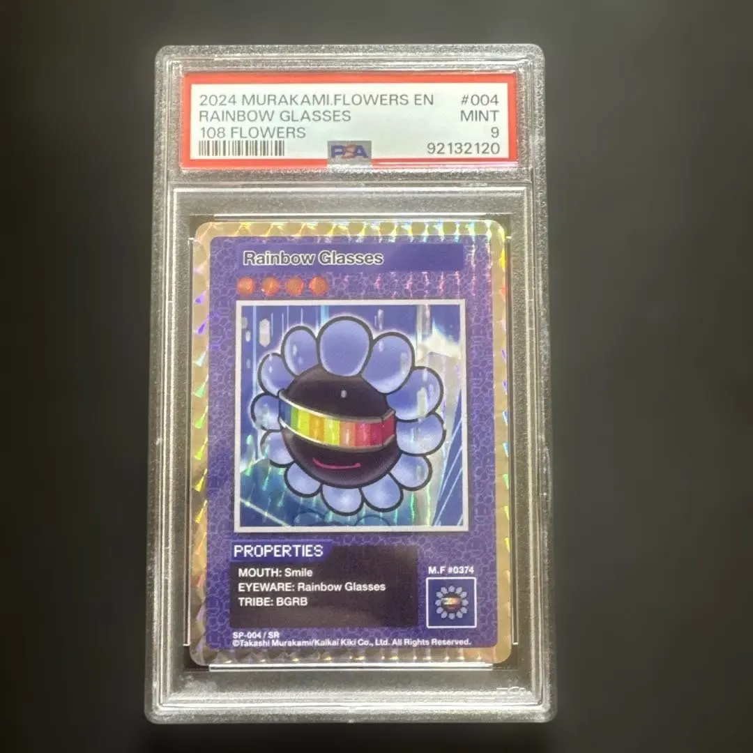 2026年最新】108フラワーズ レインボーの人気アイテム - メルカリ