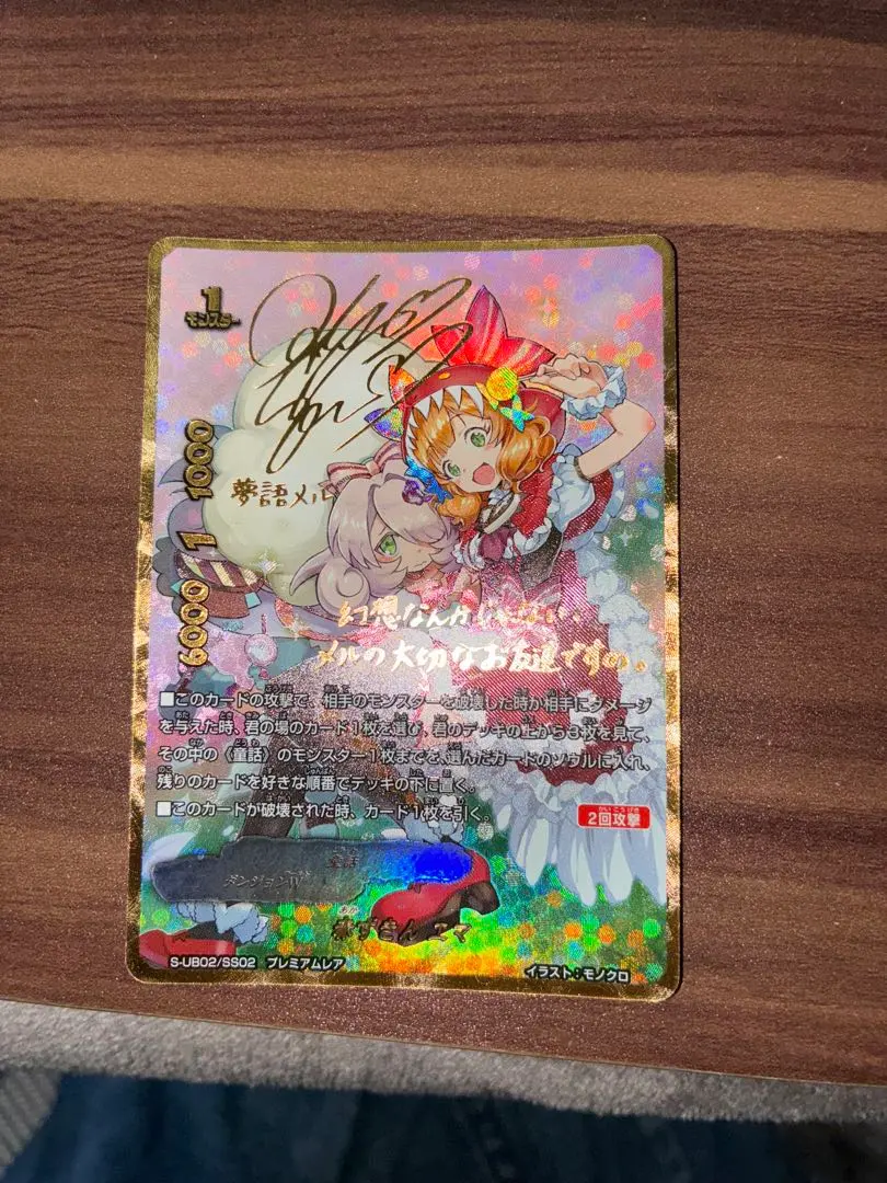 2026年最新】バディファイト エマの人気アイテム - メルカリ