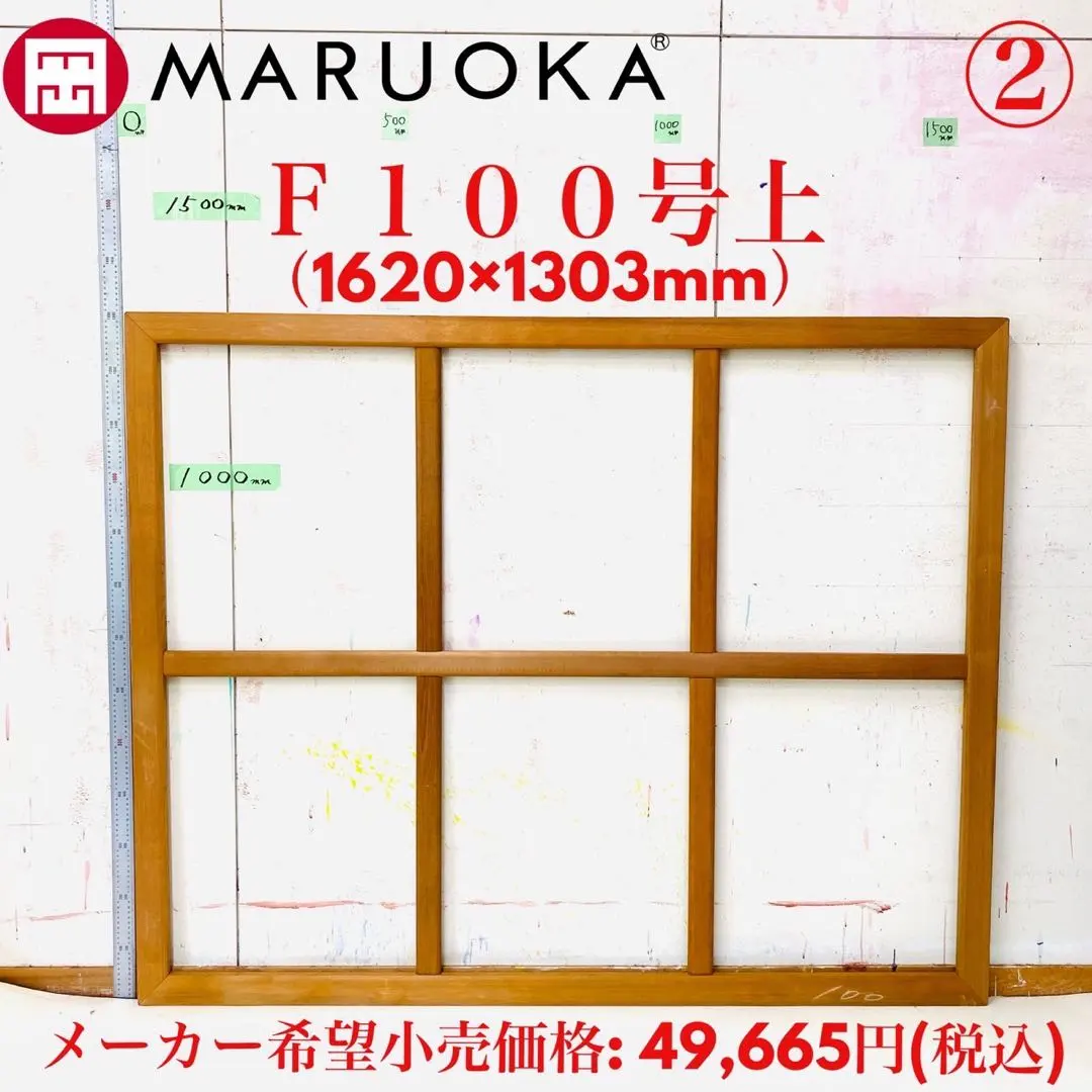 2026年最新】キャンバス f100号の人気アイテム - メルカリ