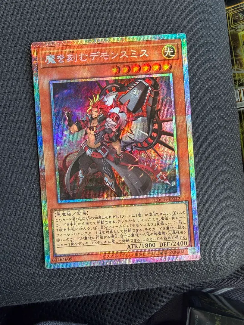2026年最新】魔を刻むデモンスミス 25thの人気アイテム - メルカリ