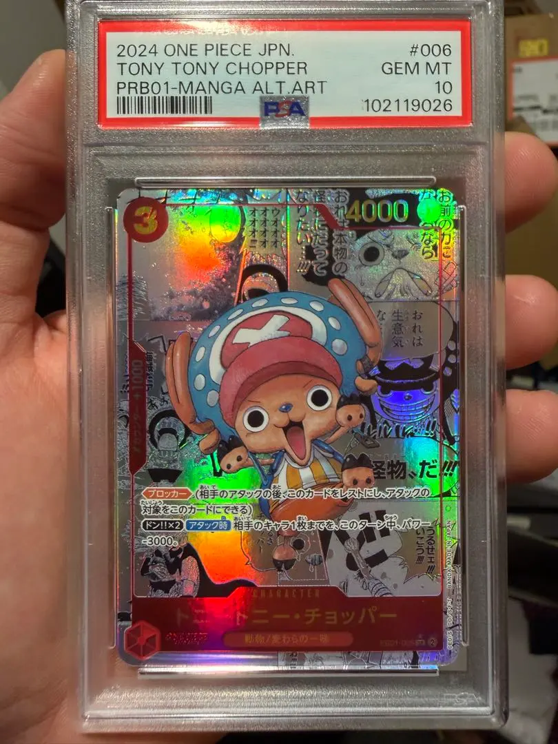 2026年最新】ゴッドパック コミパラの人気アイテム - メルカリ