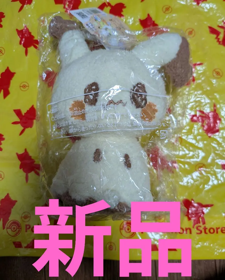 2026年最新】ハロウィン ピカチュウ ぬいぐるみ ミミッキュの人気