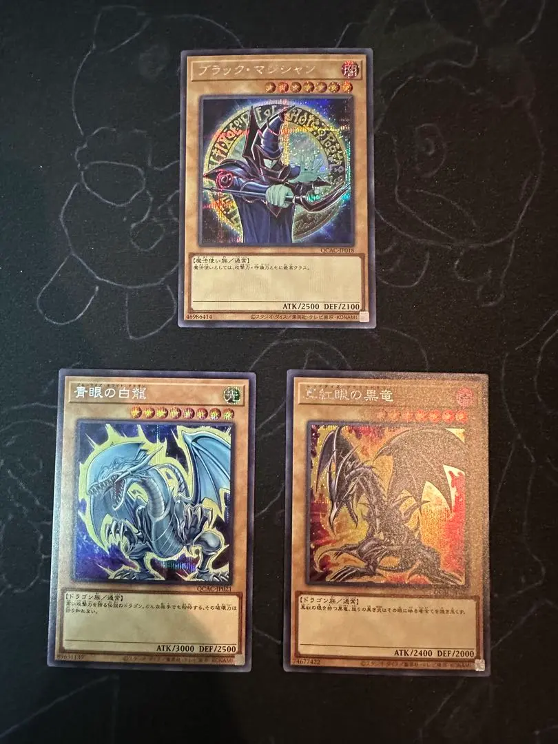 2026年最新】真紅眼の黒竜原作絵の人気アイテム - メルカリ