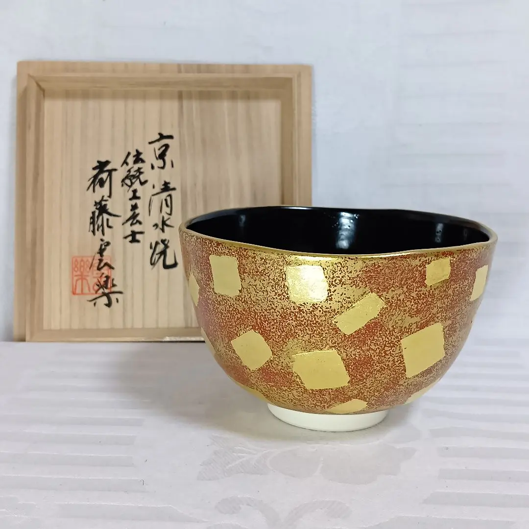 2026年最新】斎藤雲楽の人気アイテム - メルカリ