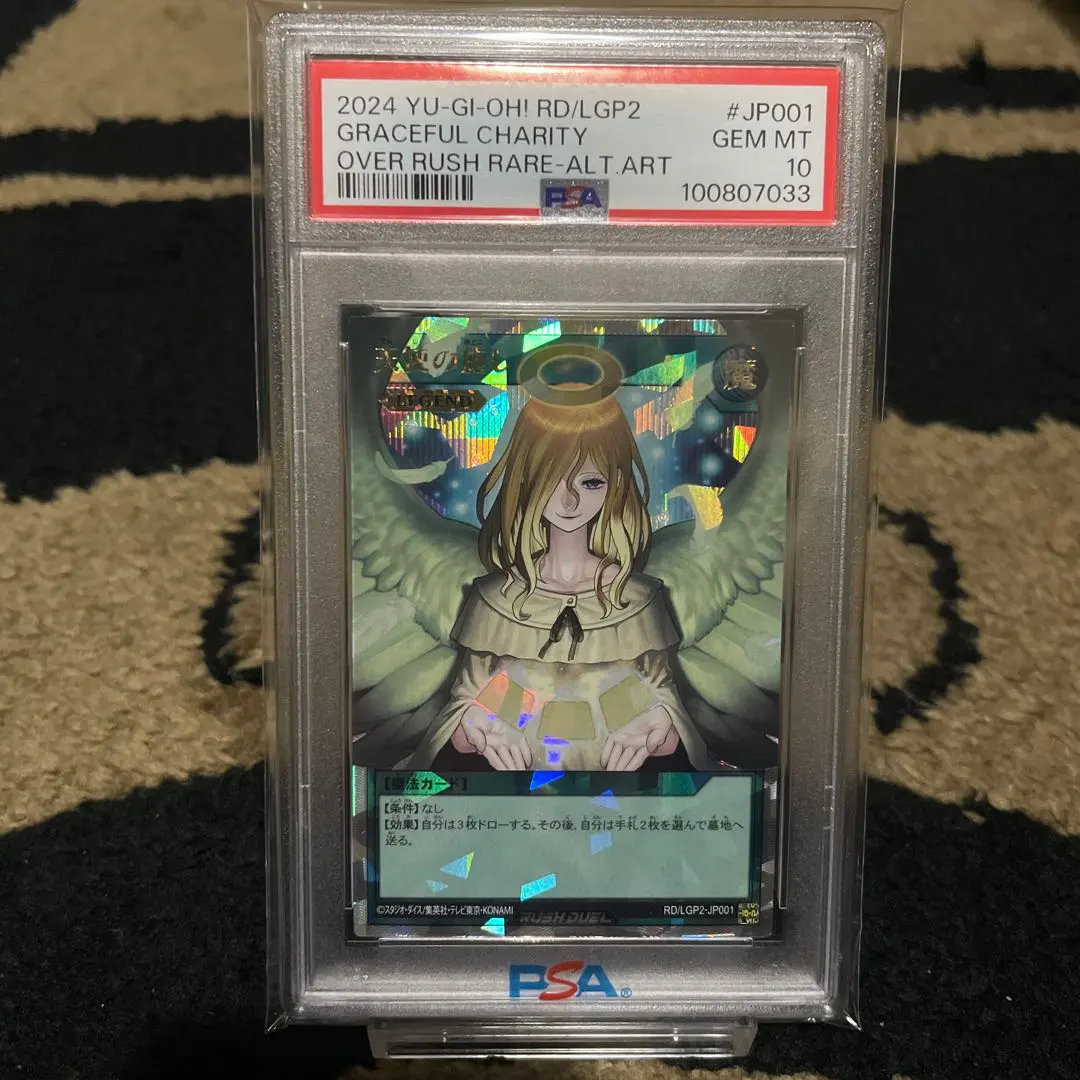 2026年最新】天使の施し オーバーラッシュの人気アイテム - メルカリ