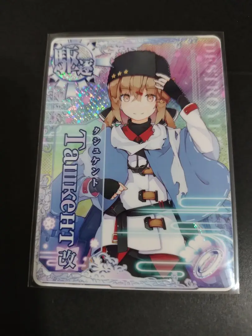 2026年最新】タシュケント 改の人気アイテム - メルカリ