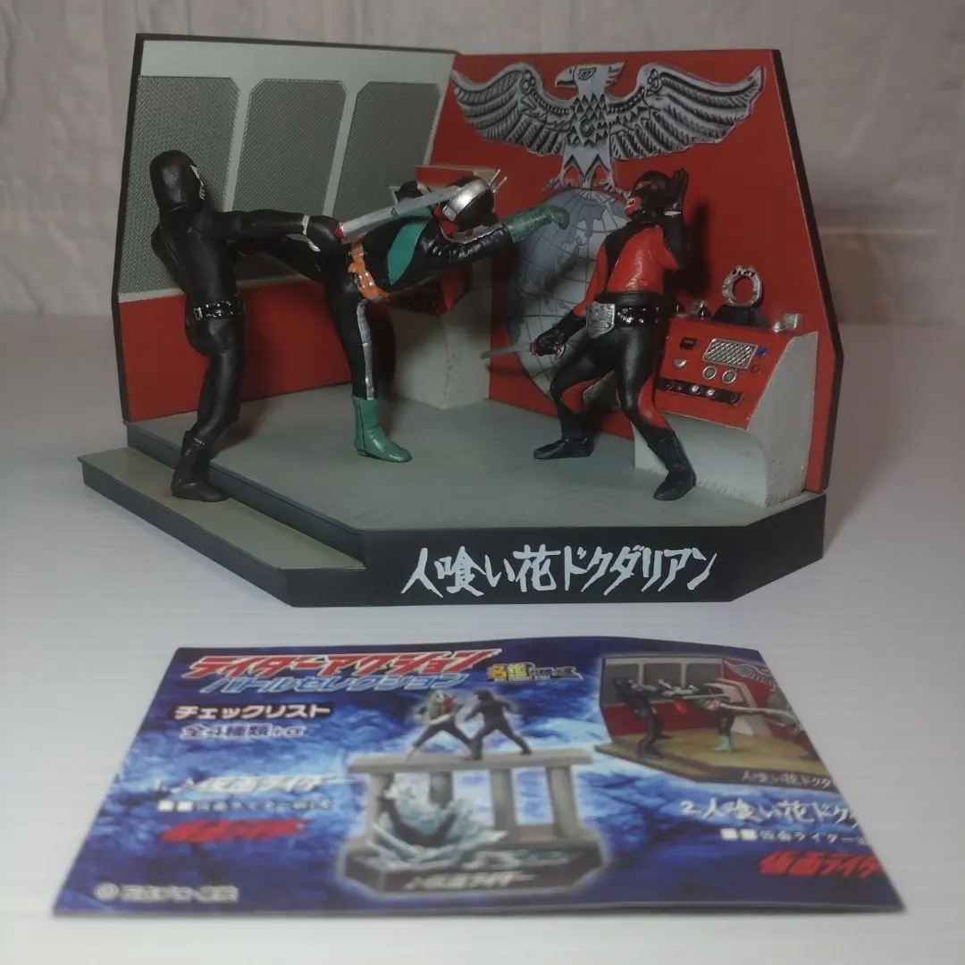 2026年最新】ライダーアクションバトルセレクションの人気アイテム