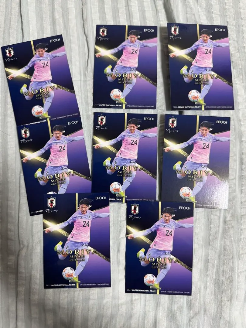 2026年最新】守屋都弥の人気アイテム - メルカリ