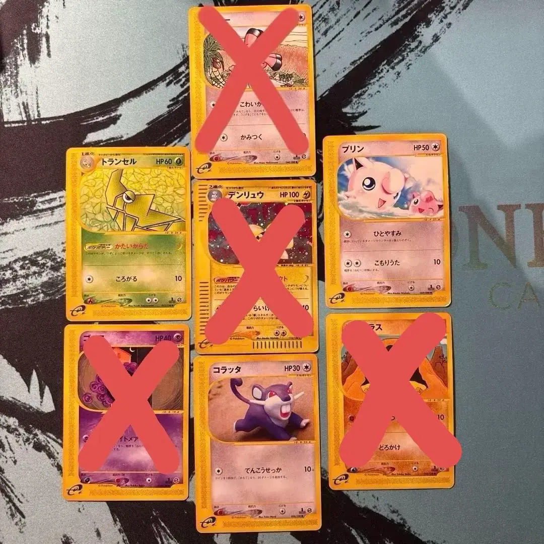 2026年最新】ヨーギラス033の人気アイテム - メルカリ