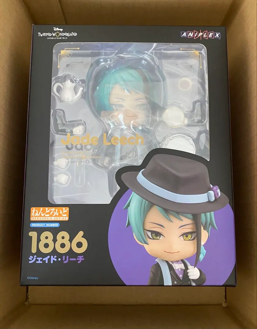 2026年最新】ジェイド ねんどろいどの人気アイテム - メルカリ