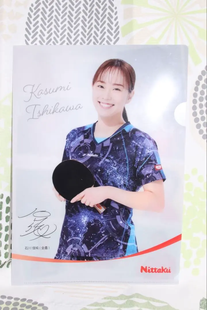 2026年最新】石川佳純 サインの人気アイテム - メルカリ