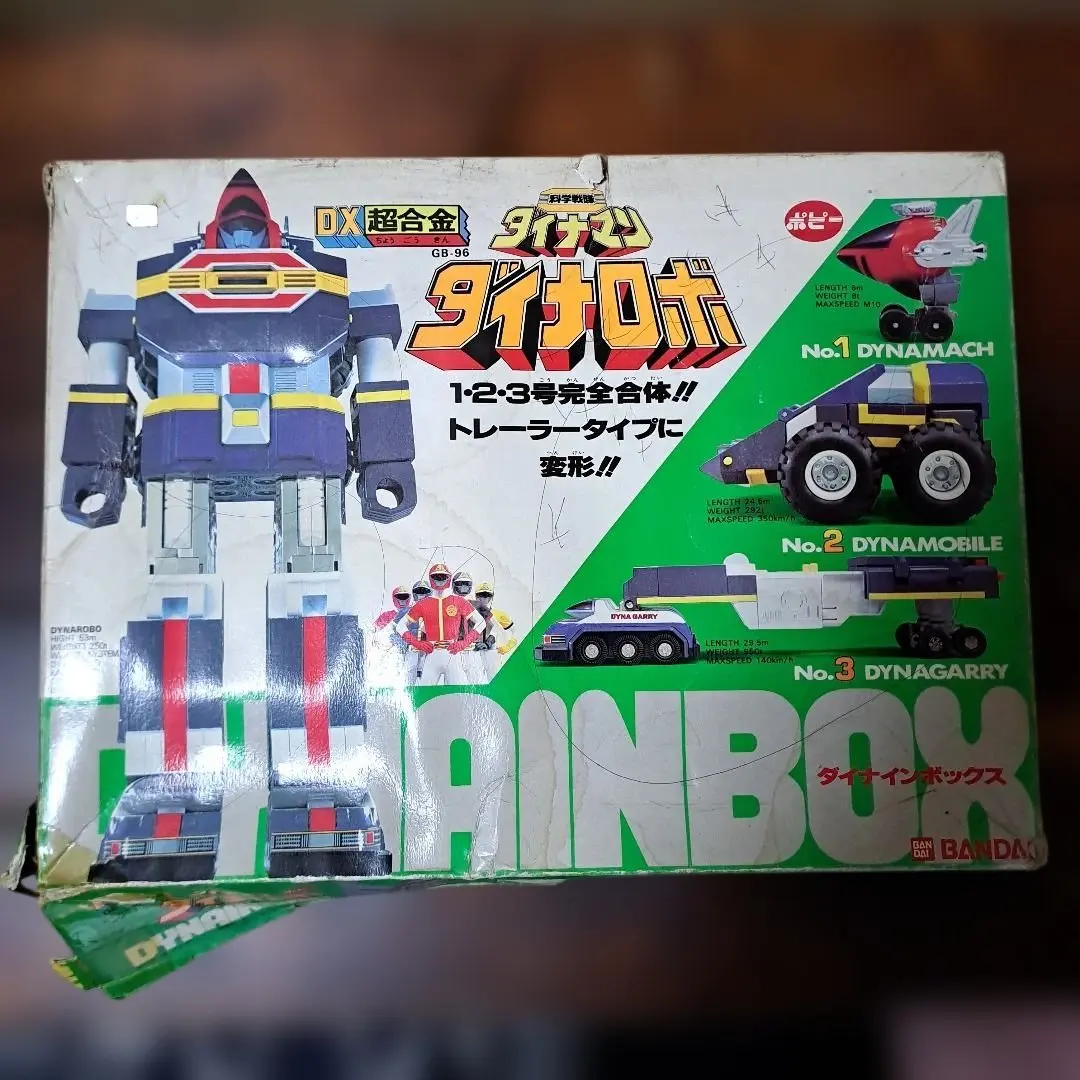2026年最新】ダイナマン 超合金の人気アイテム - メルカリ