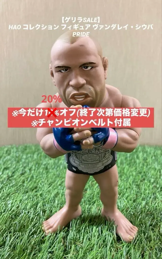 2026年最新】pride チャンピオンベルトの人気アイテム - メルカリ