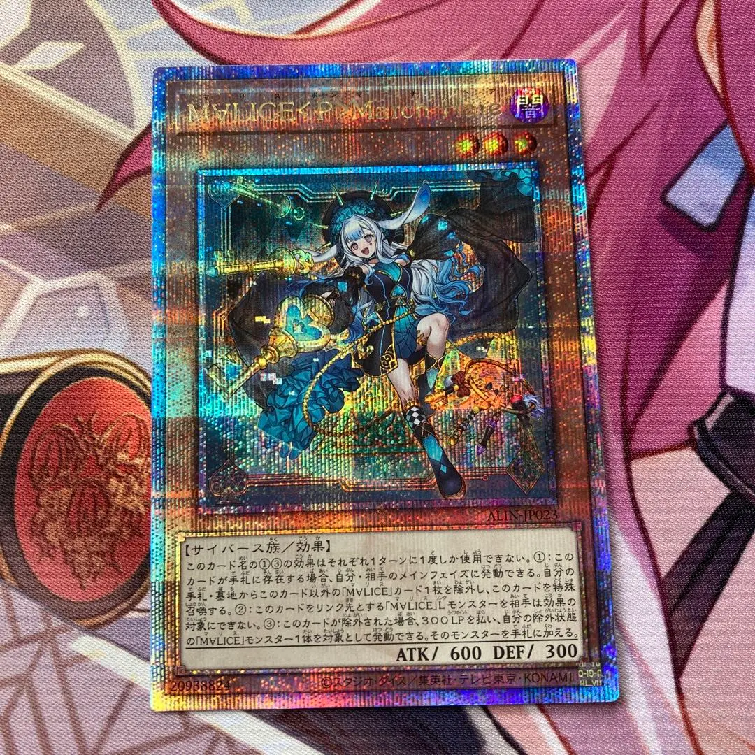 2026年最新】マリスポーン 25thの人気アイテム - メルカリ