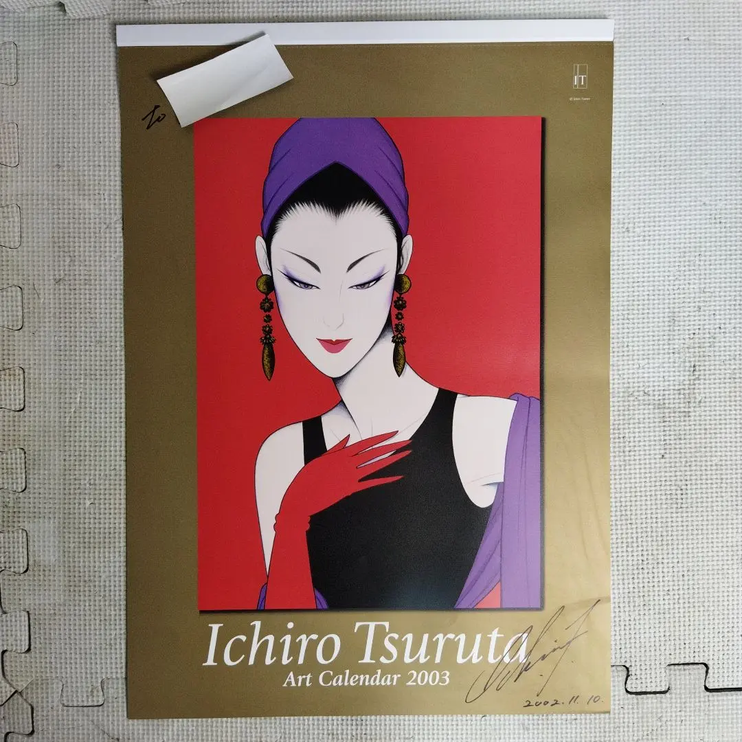 2026年最新】鶴田一郎 ポスターの人気アイテム - メルカリ