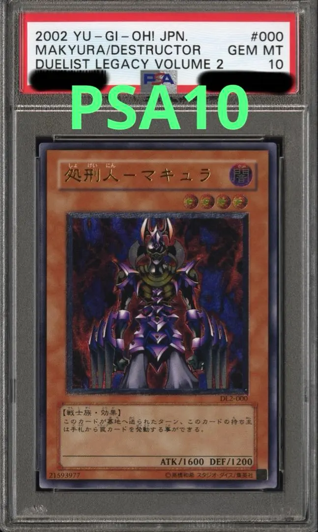 2026年最新】処刑人 レリーフの人気アイテム - メルカリ