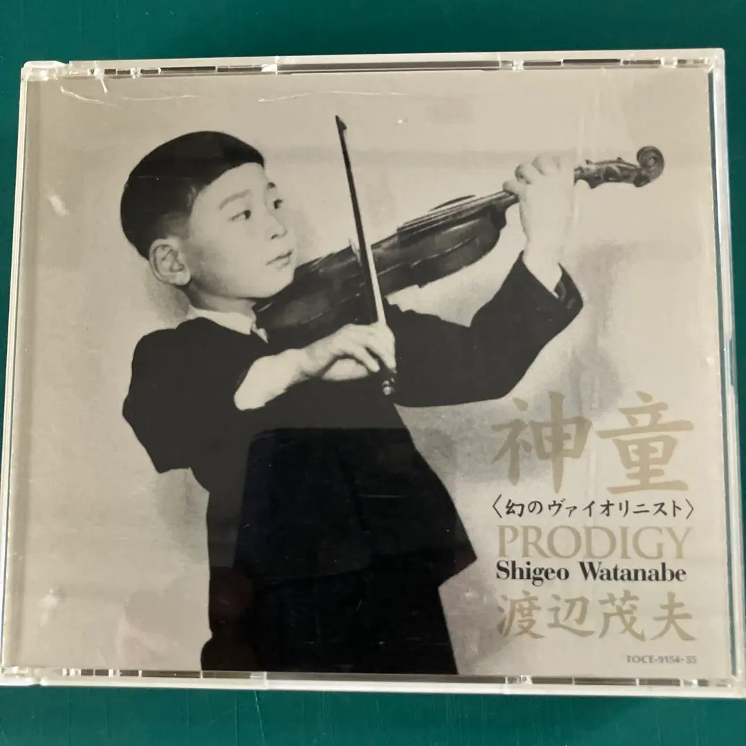 2026年最新】渡辺茂夫の人気アイテム - メルカリ